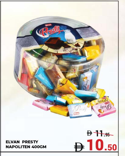 available at كيرالا هايبرماركت in الإمارات العربية المتحدة , الامارات - رَأْس ٱلْخَيْمَة