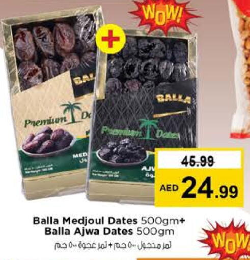 Date available at نستو هايبرماركت in الإمارات العربية المتحدة , الامارات - دبي