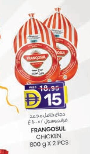 FRANGOSUL Frozen Whole Chicken available at K M Trading  in UAE - Fujairah