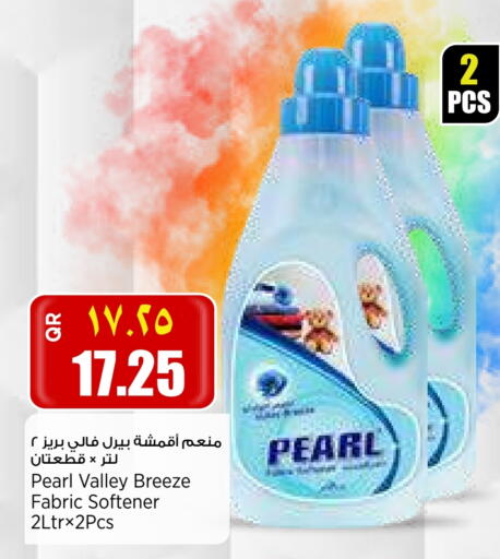 PEARL Softener available at Retail Mart in Qatar - Al-Shahaniya