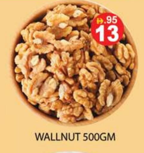 available at زين مارت سوبرماركت in الإمارات العربية المتحدة , الامارات - رَأْس ٱلْخَيْمَة