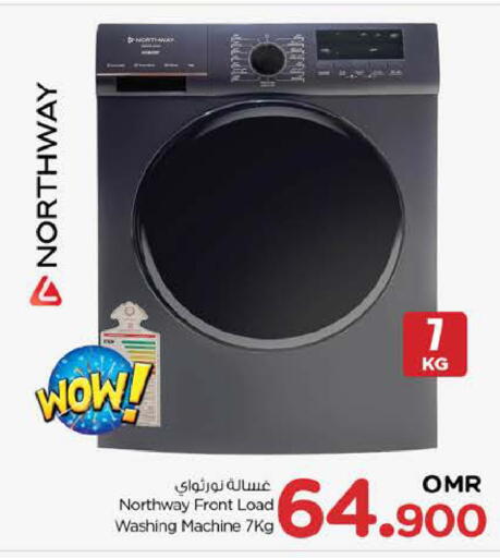 نورث واي غسالة الملابس available at نستو هايبر ماركت in عُمان - مسقط‎