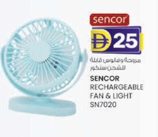 SENCOR Fan available at K M Trading  in UAE - Fujairah