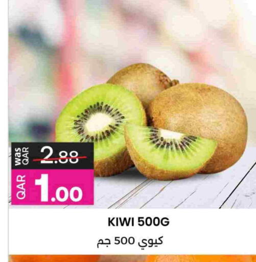 كيوي available at أنصار جاليري in قطر - الشحانية