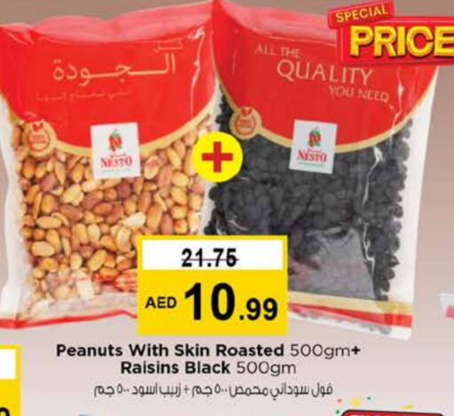 available at Nesto Hypermarket in UAE - Dubai