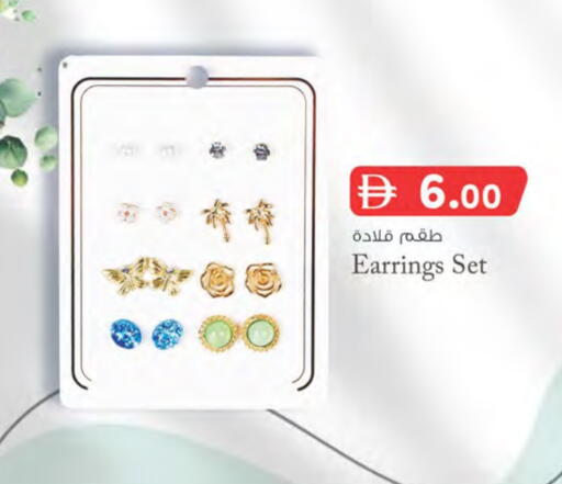 available at K M Trading  in UAE - Dubai