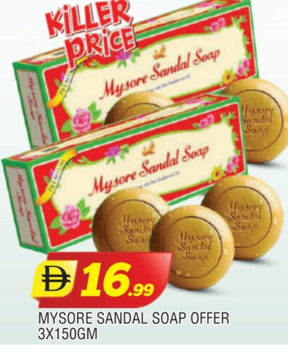 available at المدينة in الإمارات العربية المتحدة , الامارات - الشارقة / عجمان