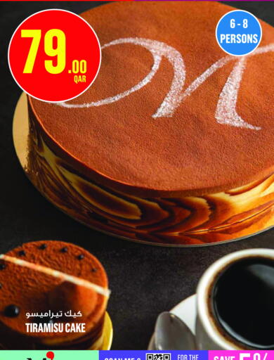 available at Monoprix in Qatar - Al Shamal