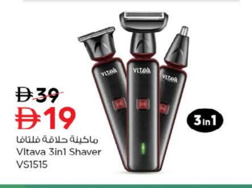 available at Nesto Hypermarket in UAE - Fujairah
