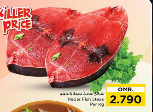 available at نستو هايبر ماركت in عُمان - مسقط‎