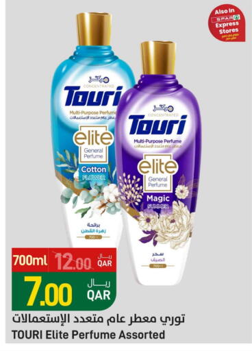 available at ســبــار in قطر - الخور