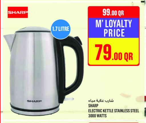 Kettle available at Monoprix in Qatar - Al-Shahaniya