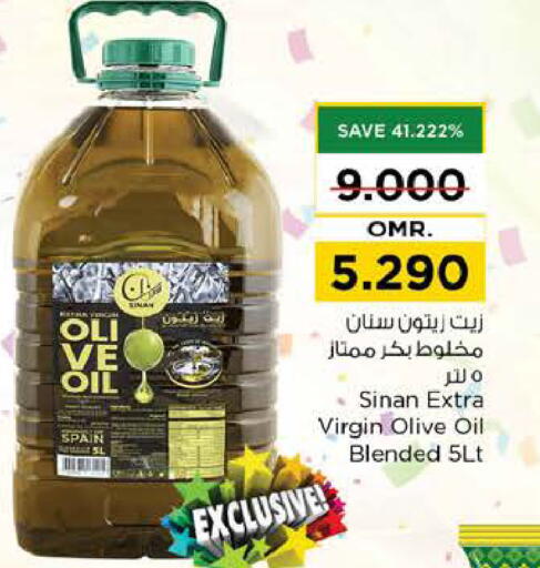 زيت الزيتون البكر available at نستو هايبر ماركت in عُمان - مسقط‎