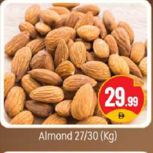 available at BIGmart in UAE - Dubai