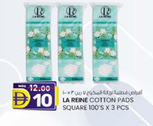 available at ك. إم. هايبرماركت in الإمارات العربية المتحدة , الامارات - ٱلْعَيْن‎