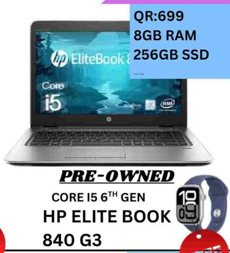 إتش بي available at باش تك كمبيوتر سنتر in قطر - الشحانية