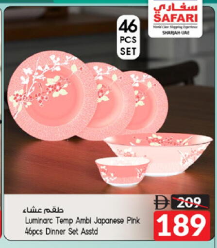 available at سفاري هايبرماركت in الإمارات العربية المتحدة , الامارات - دبي
