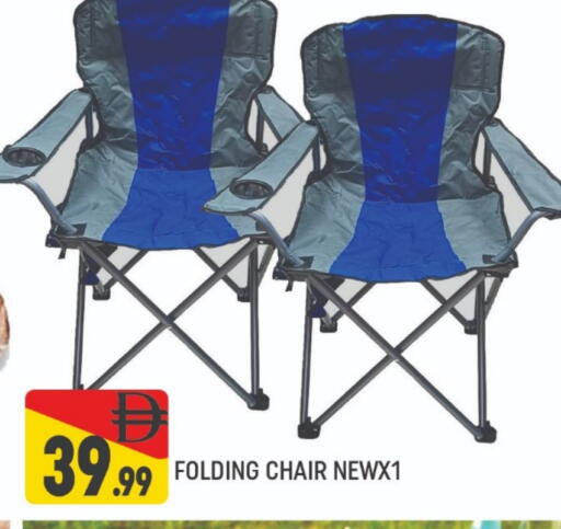 available at AL MADINA (Dubai) in UAE - Dubai