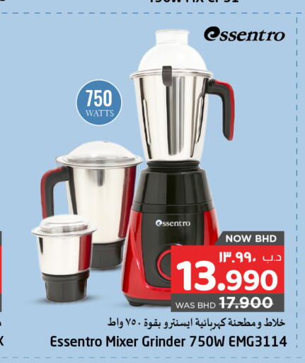 باناسونيك خلاط/مطحنة available at نستو in البحرين