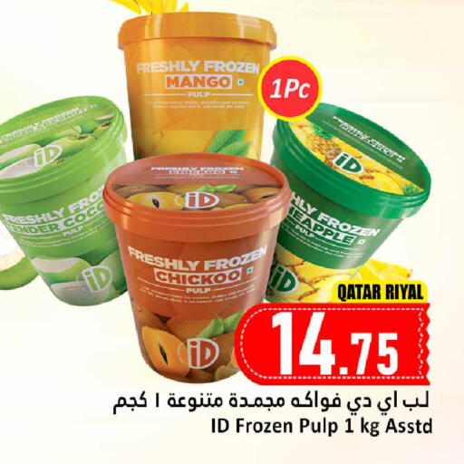 Mango available at Dana Hypermarket in Qatar - Al Shamal