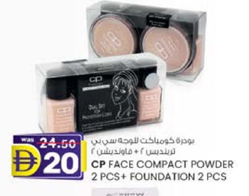 available at صفا هايبر in الإمارات العربية المتحدة , الامارات - ٱلْعَيْن‎