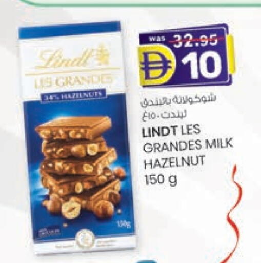 available at K M Trading  in UAE - Fujairah