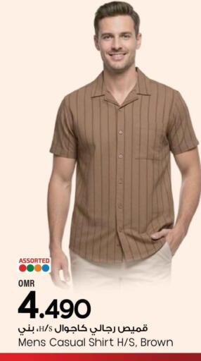 available at مارك & سايف in عُمان - مسقط‎