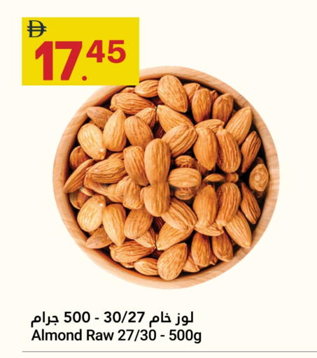 available at جراند الإمارات للتسوق in الإمارات العربية المتحدة , الامارات - أبو ظبي