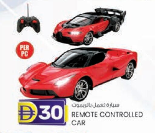 available at K M Trading  in UAE - Fujairah