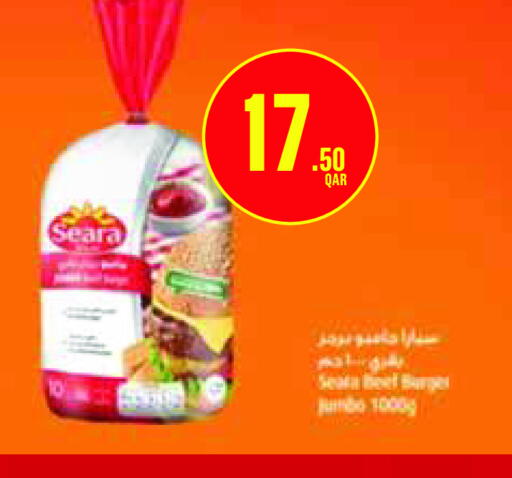 available at Monoprix in Qatar - Al Shamal