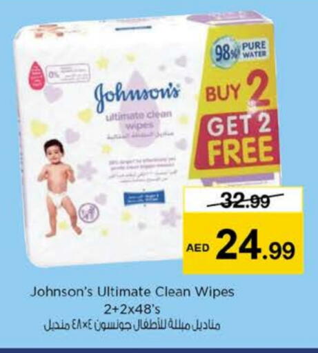 JOHNSONS available at Nesto Hypermarket in UAE - Dubai