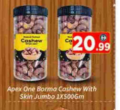 available at AIKO Mall and AIKO Hypermarket in UAE - Dubai