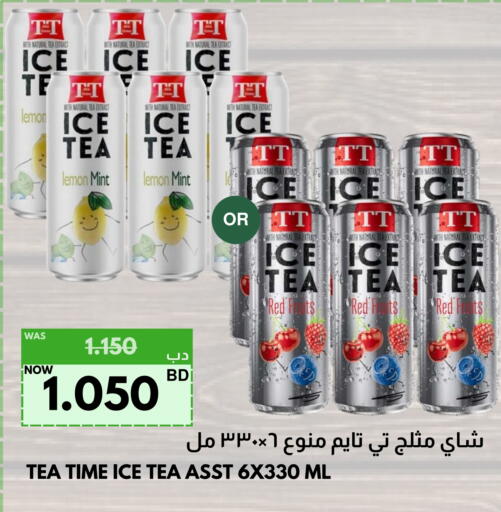 Lemon Mint available at مالتي ماركت in البحرين