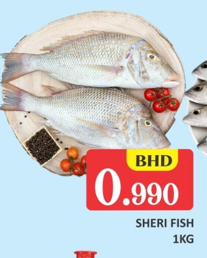 available at طلال ماركت in البحرين