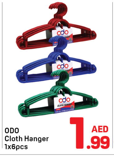 available at دي تو دي in الإمارات العربية المتحدة , الامارات - الشارقة / عجمان
