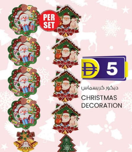 available at صفا اكسبريس سوبرماركت in الإمارات العربية المتحدة , الامارات - أبو ظبي