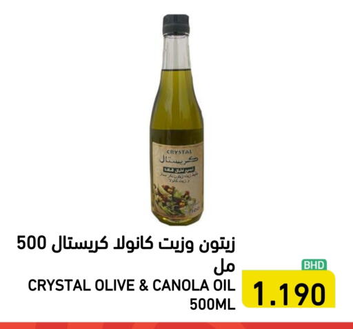 زيت الزيتون available at رامــز in البحرين