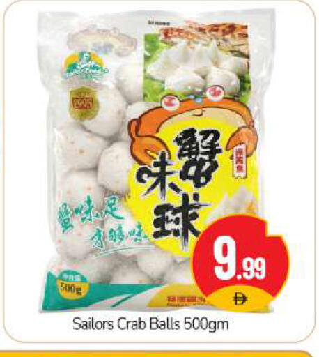 available at BIGmart in UAE - Dubai