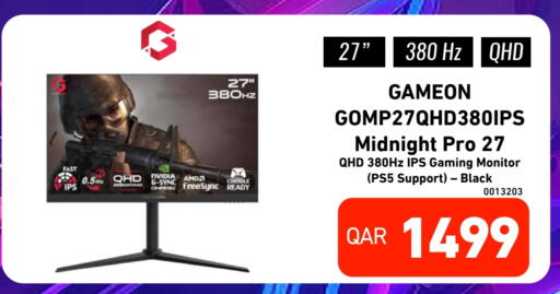 available at ديجيتال زون للتجارة in قطر - الضعاين