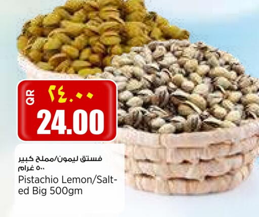 Lemon available at ريتيل مارت in قطر - الوكرة