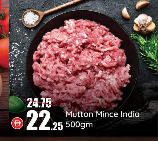 Mutton / Lamb available at Al Aswaq Hypermarket in UAE - Ras al Khaimah