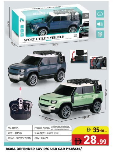 available at كيرالا هايبرماركت in الإمارات العربية المتحدة , الامارات - رَأْس ٱلْخَيْمَة