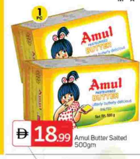 available at سوق طلال in الإمارات العربية المتحدة , الامارات - دبي