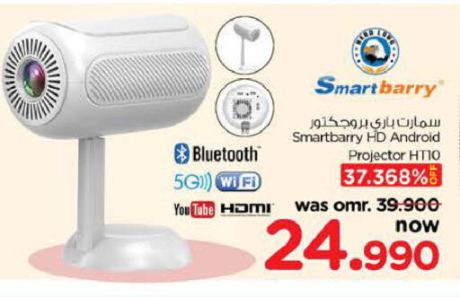 available at نستو هايبر ماركت in عُمان - مسقط‎