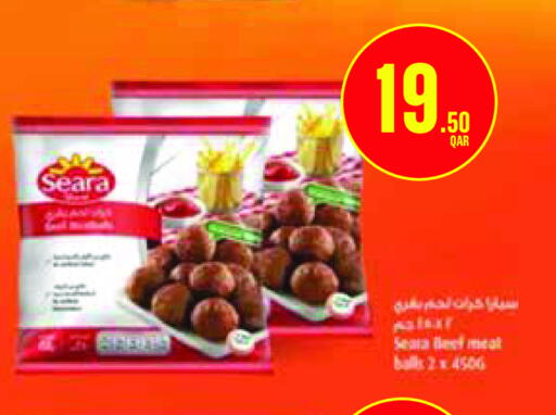 available at Monoprix in Qatar - Al Shamal