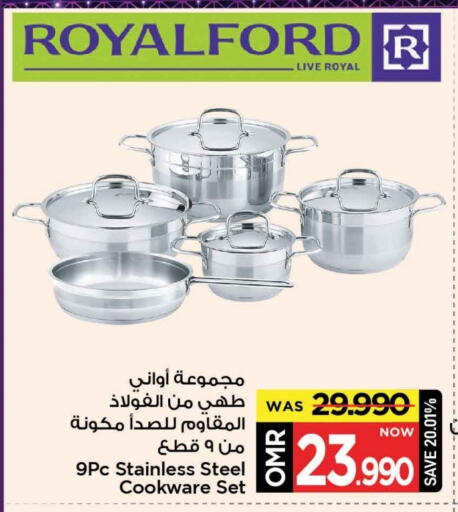 available at مارك & سايف in عُمان - مسقط‎