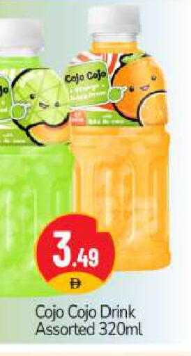 available at BIGmart in UAE - Dubai