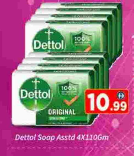 ديتول available at ايكو مول & ايكو هايبرماركت in الإمارات العربية المتحدة , الامارات - دبي