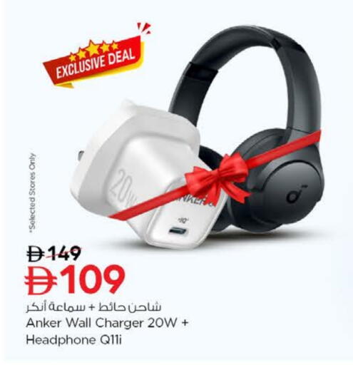 Anker Earphone available at Nesto Hypermarket in UAE - Ras al Khaimah