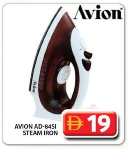 Ironbox available at Grand Hyper Market in UAE - Dubai